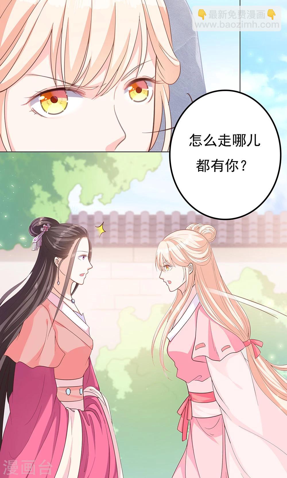 第8话 恶人先告状-第8话