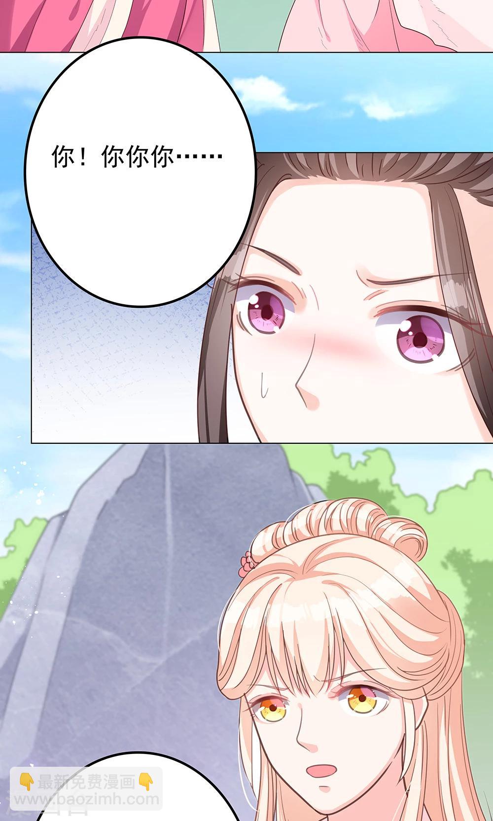 第8话 恶人先告状-第8话