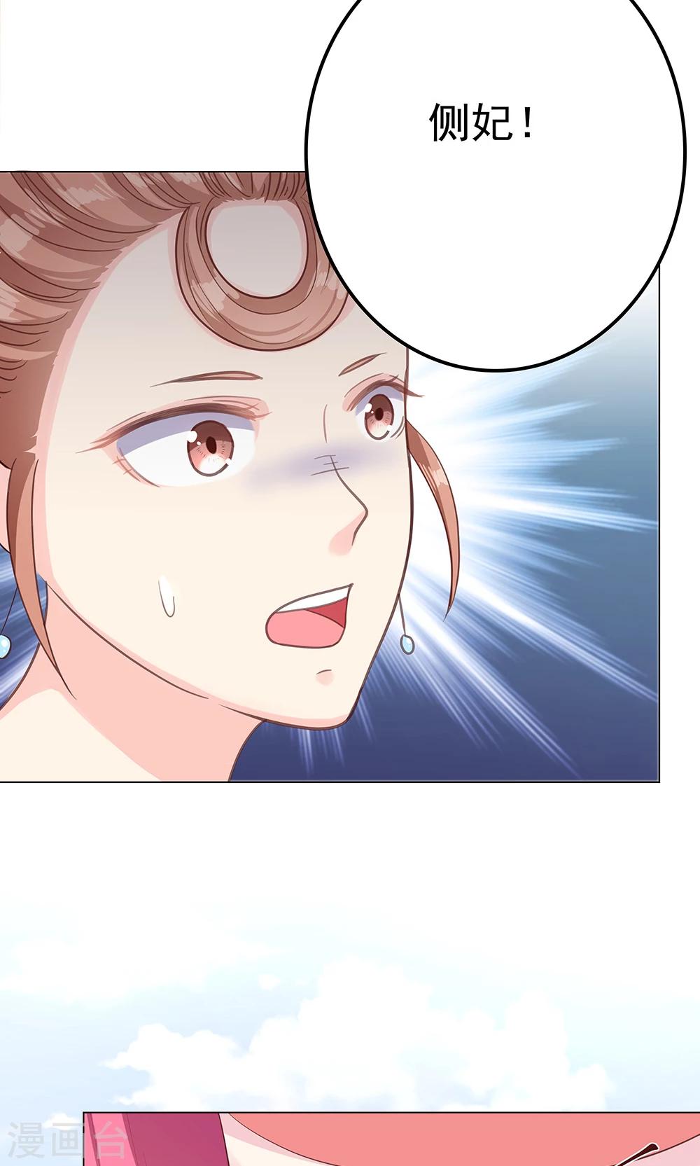 第8话 恶人先告状-第8话