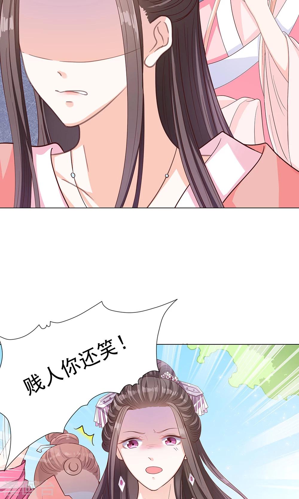 第8话 恶人先告状-第8话