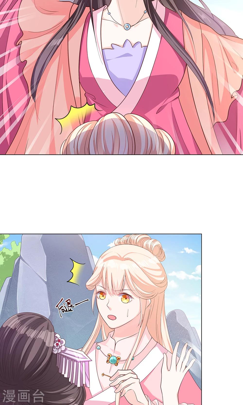 第8话 恶人先告状-第8话