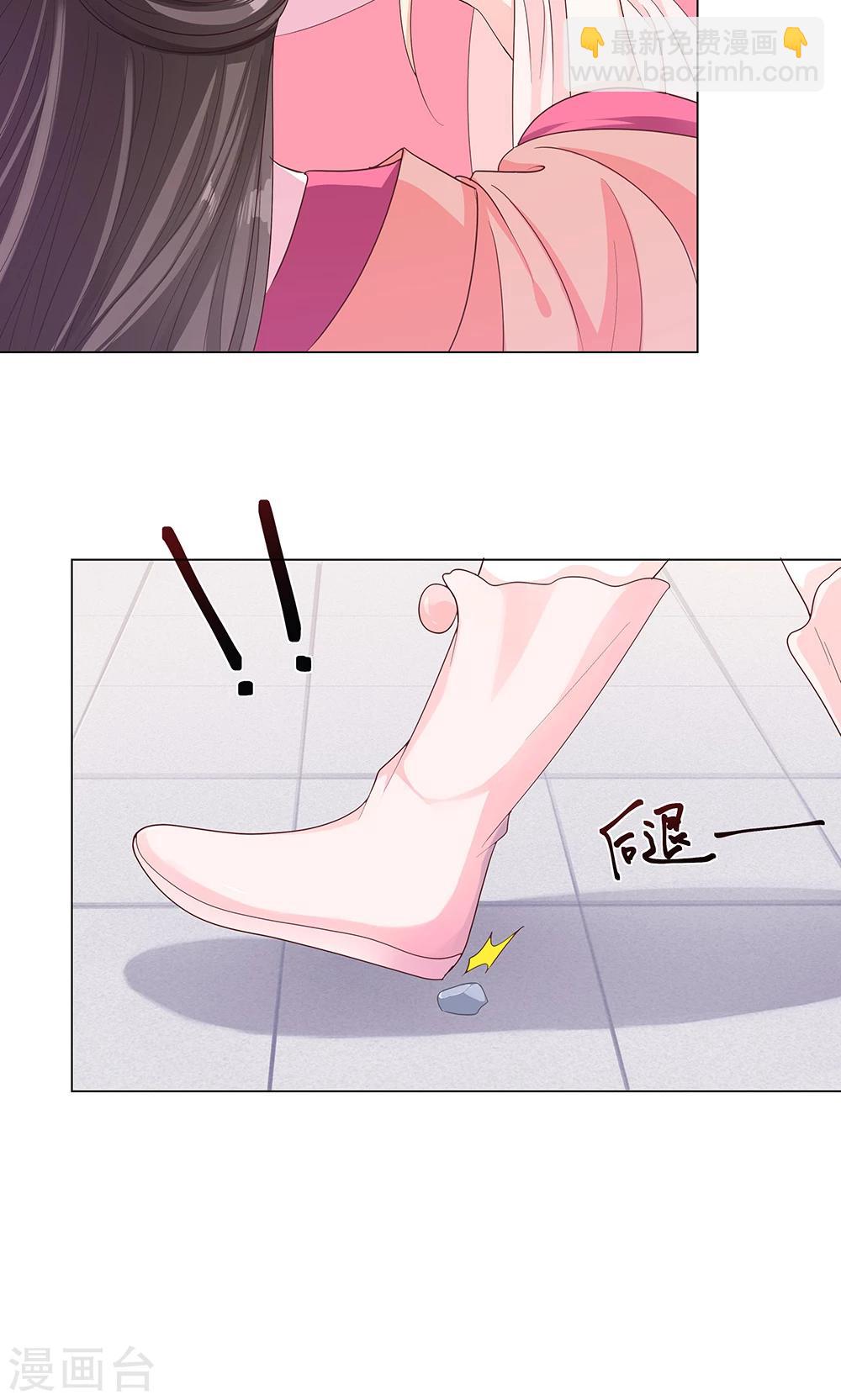 第8话 恶人先告状-第8话