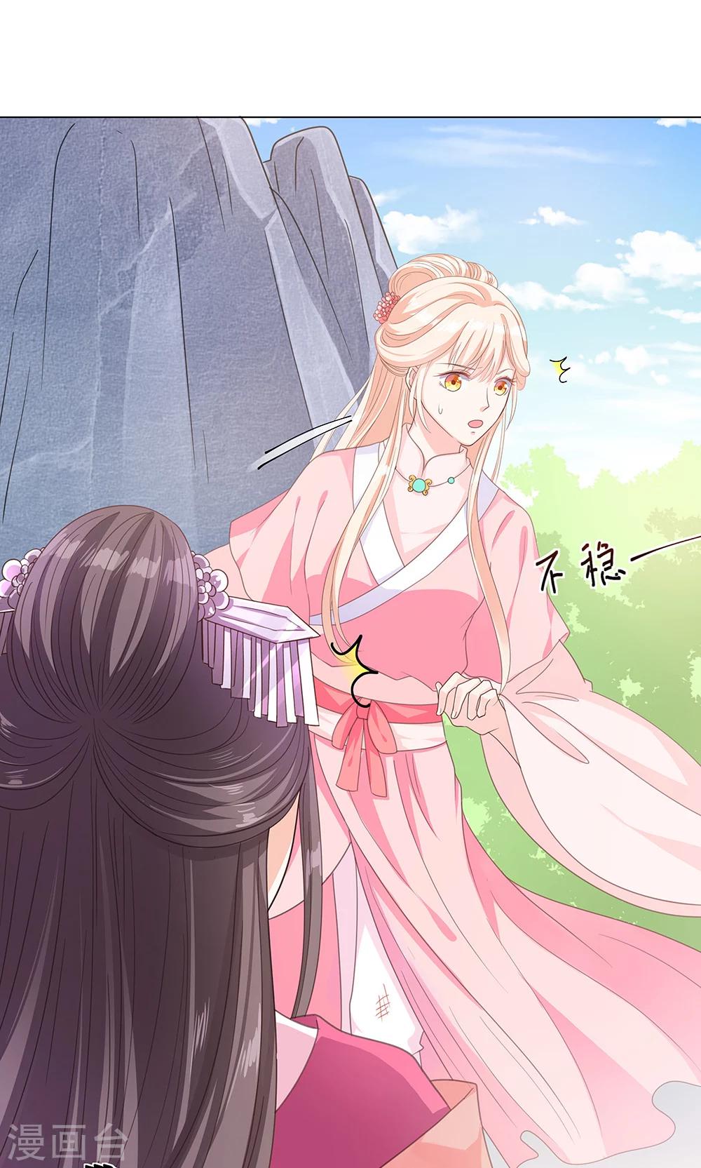 第8话 恶人先告状-第8话