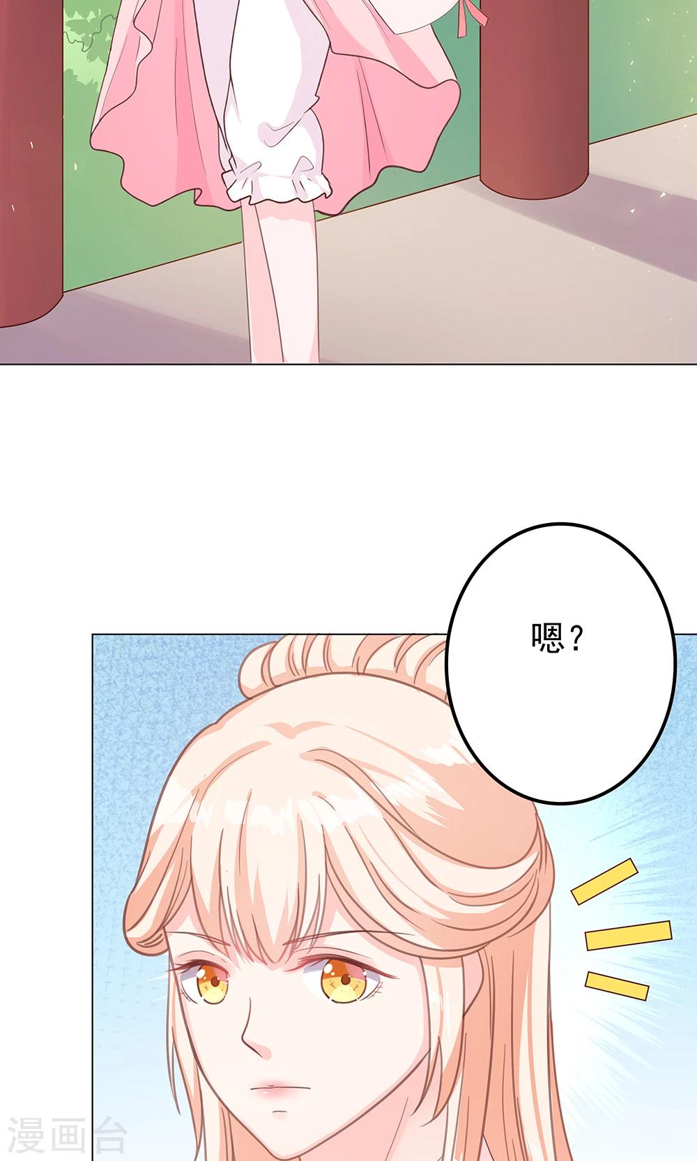 第8话 恶人先告状-第8话