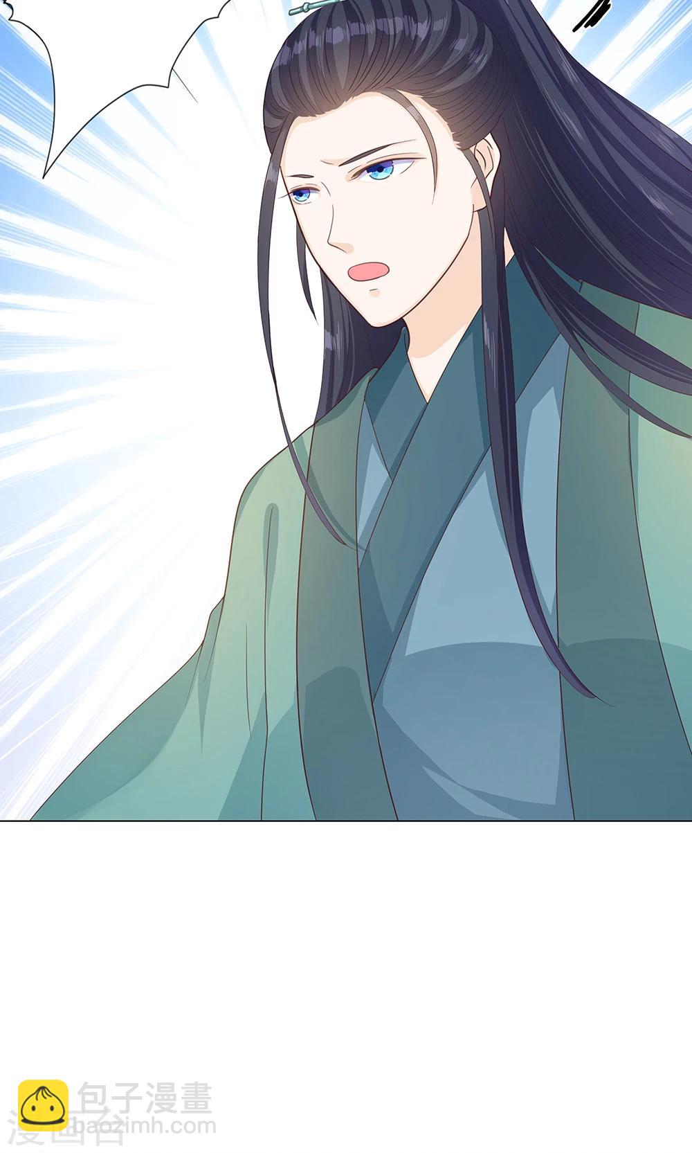 第8话 恶人先告状-第8话