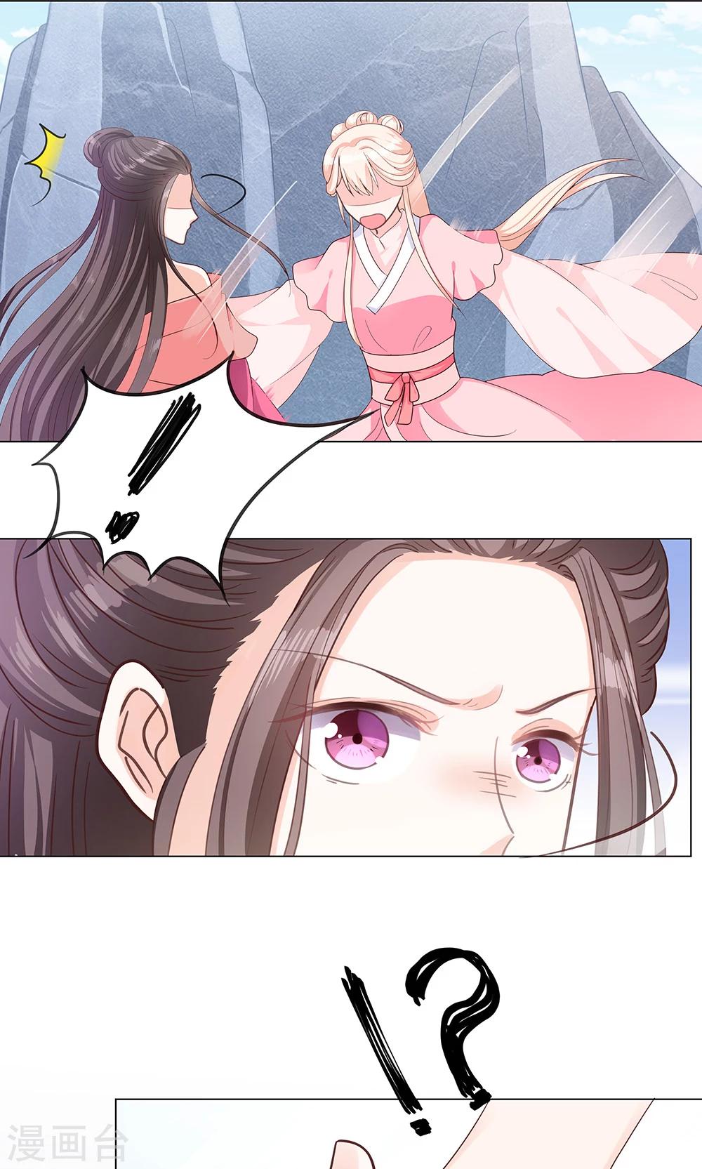 第8话 恶人先告状-第8话