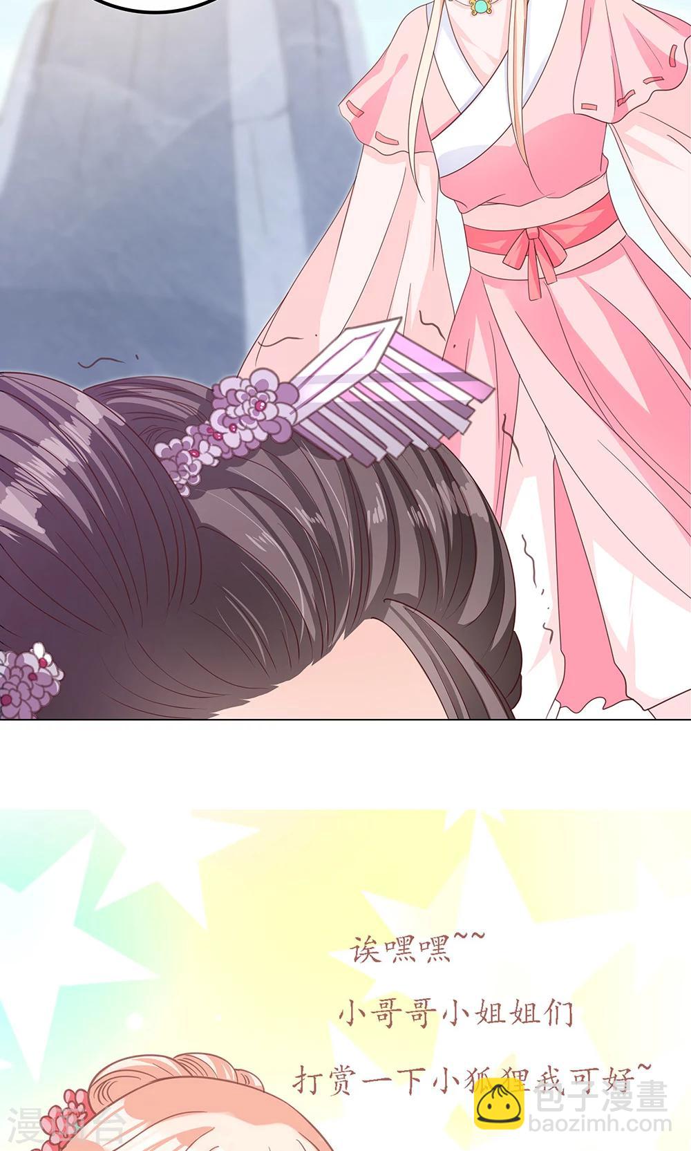 第8话 恶人先告状-第8话