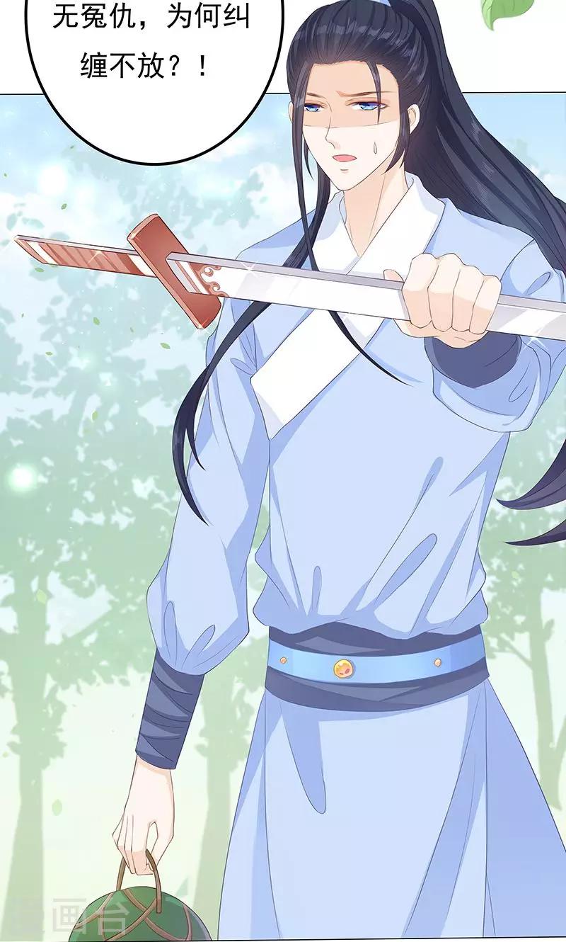 第10话 圣女的没落-第10话