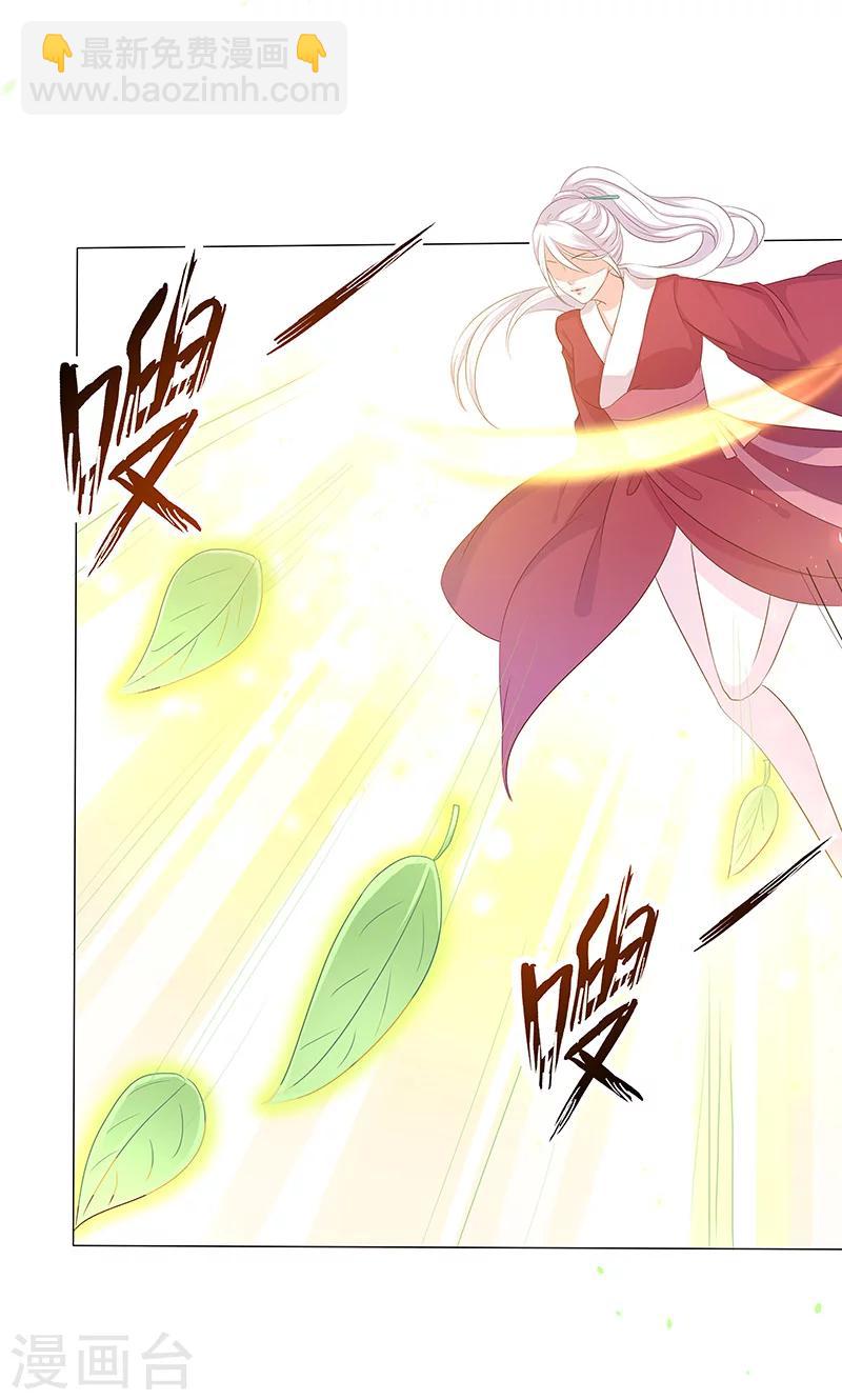 第10话 圣女的没落-第10话