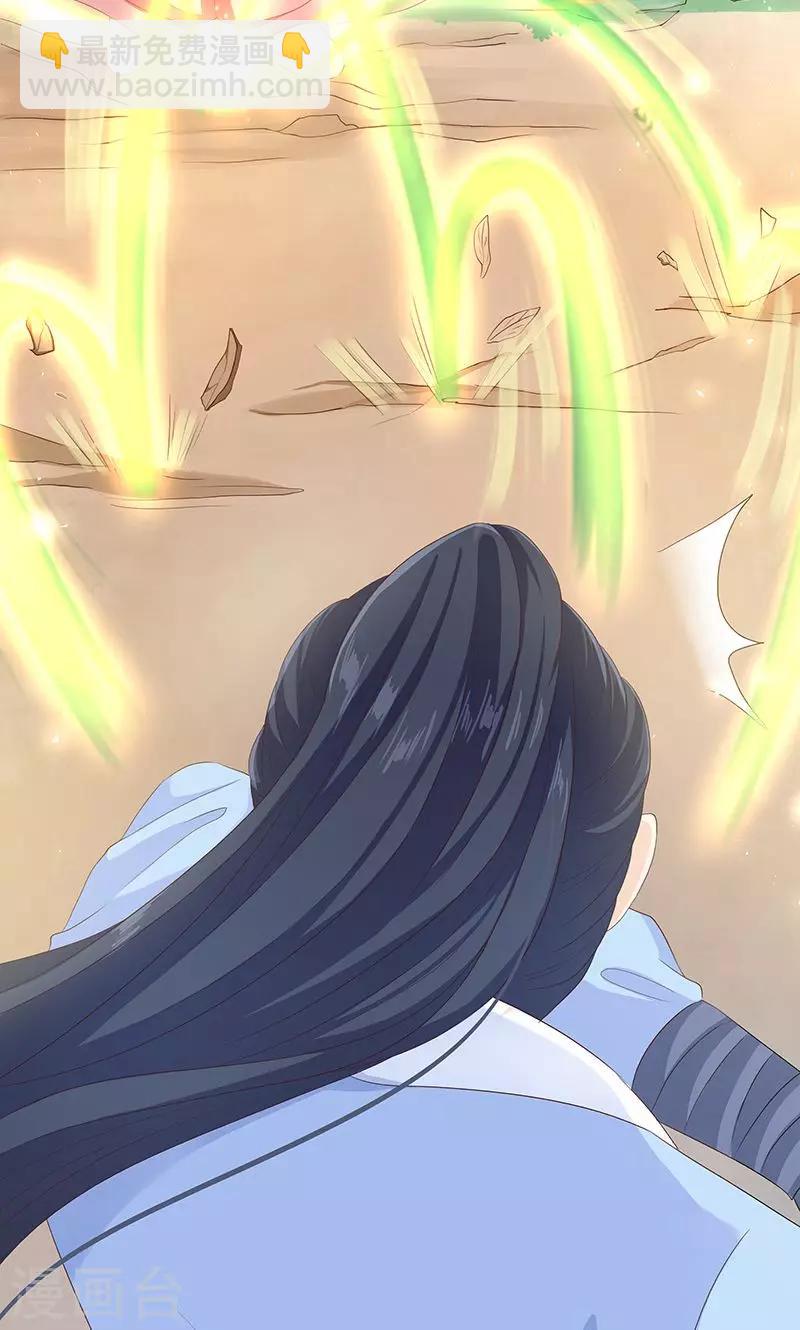 第10话 圣女的没落-第10话