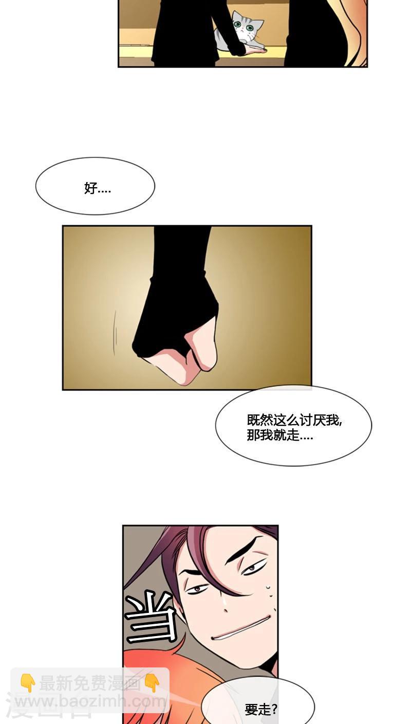 第74话-第74话