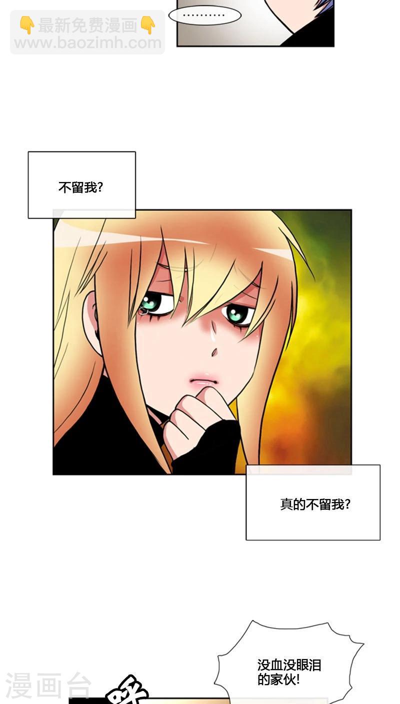 第74话-第74话