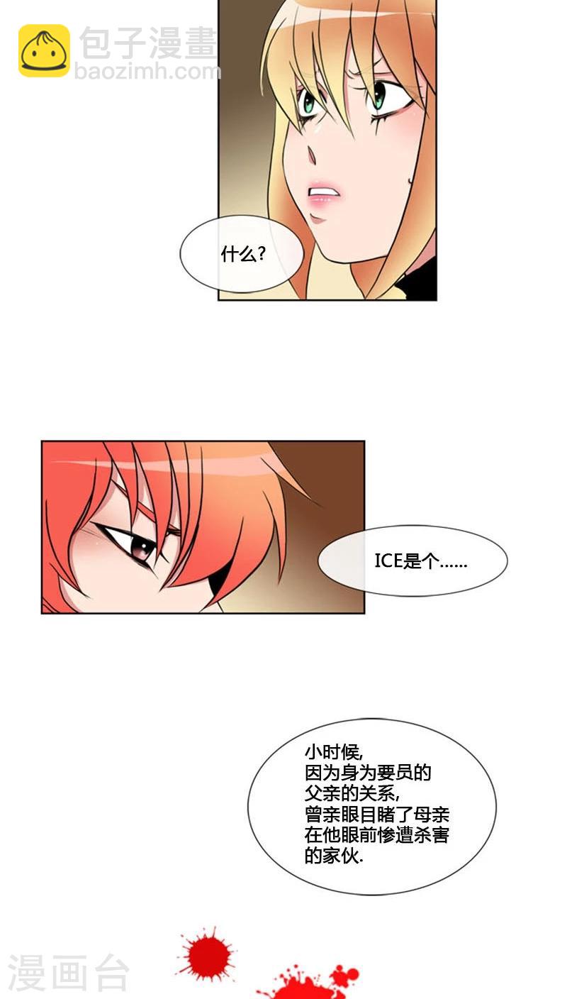 第74话-第74话