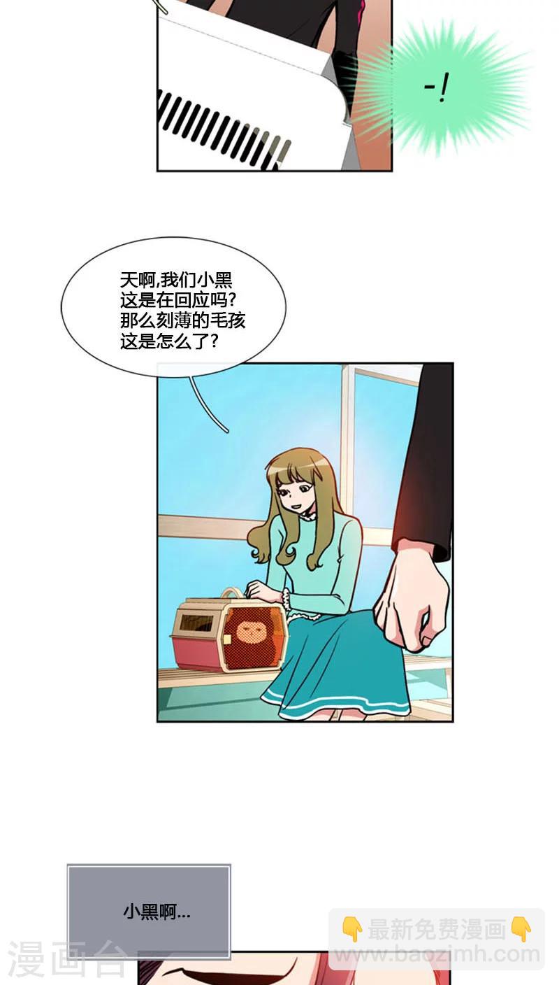 第78话-第78话