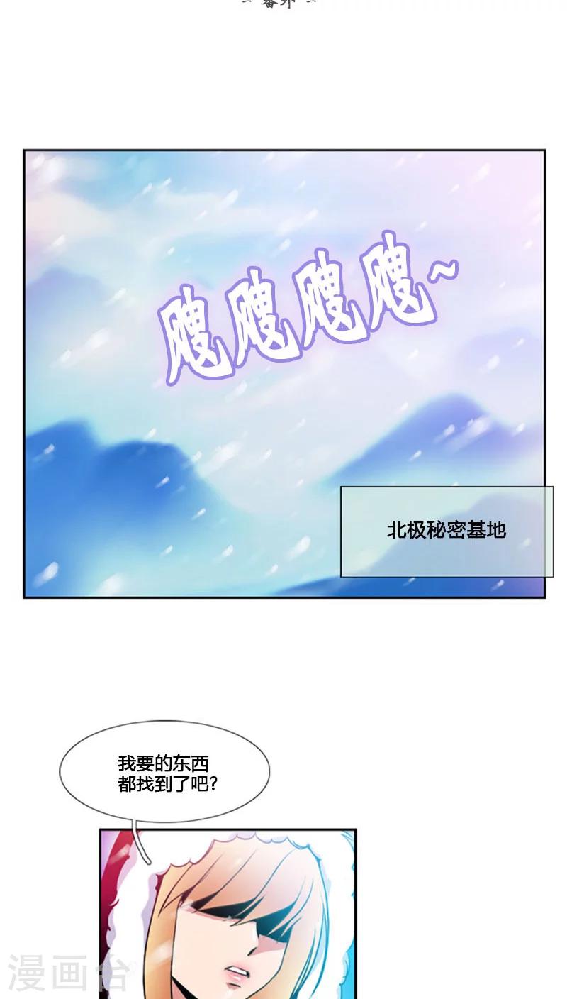 第78话-第78话