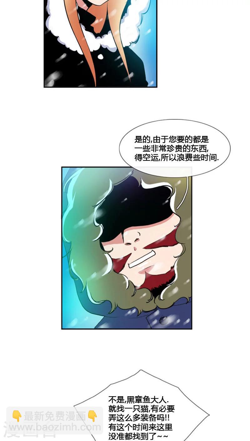第78话-第78话