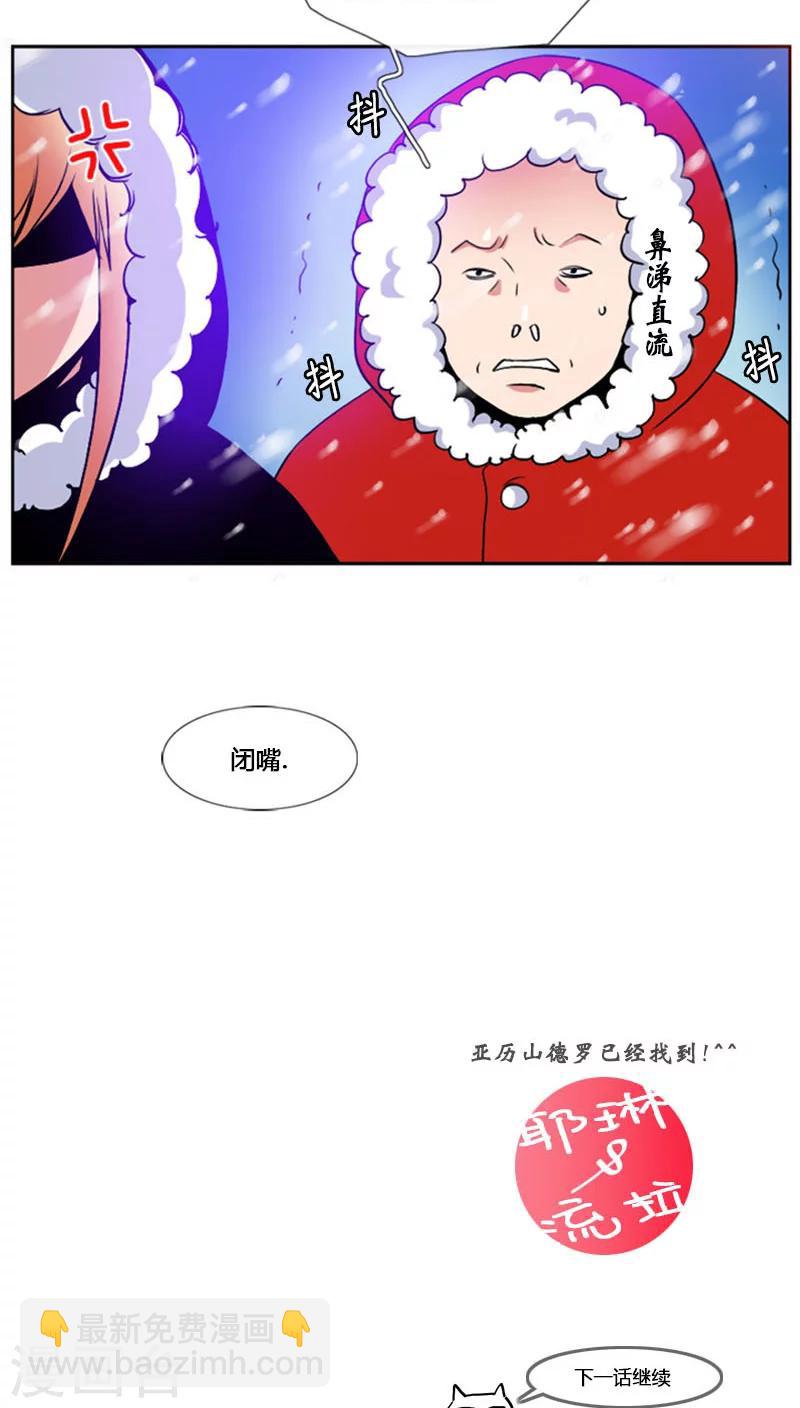 第78话-第78话