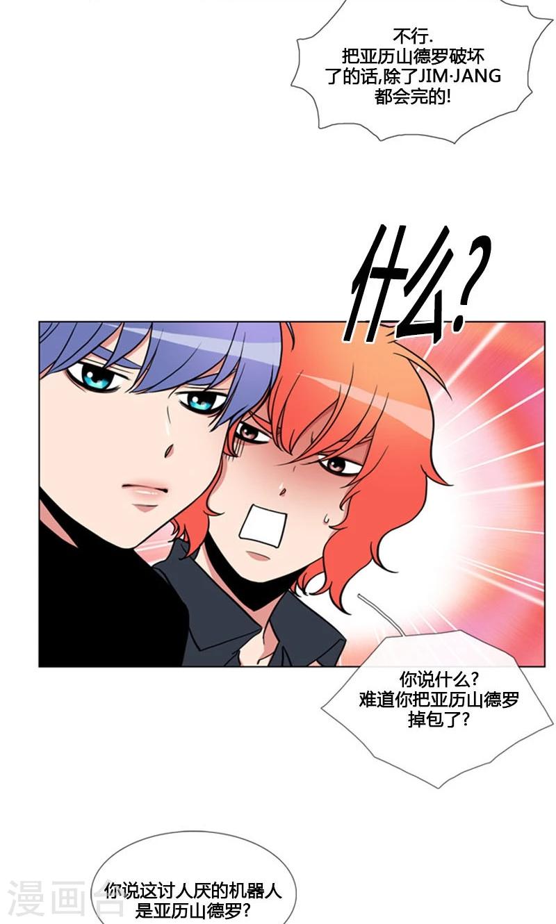 第84话-第84话