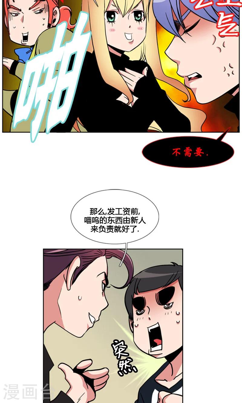第94话-第94话