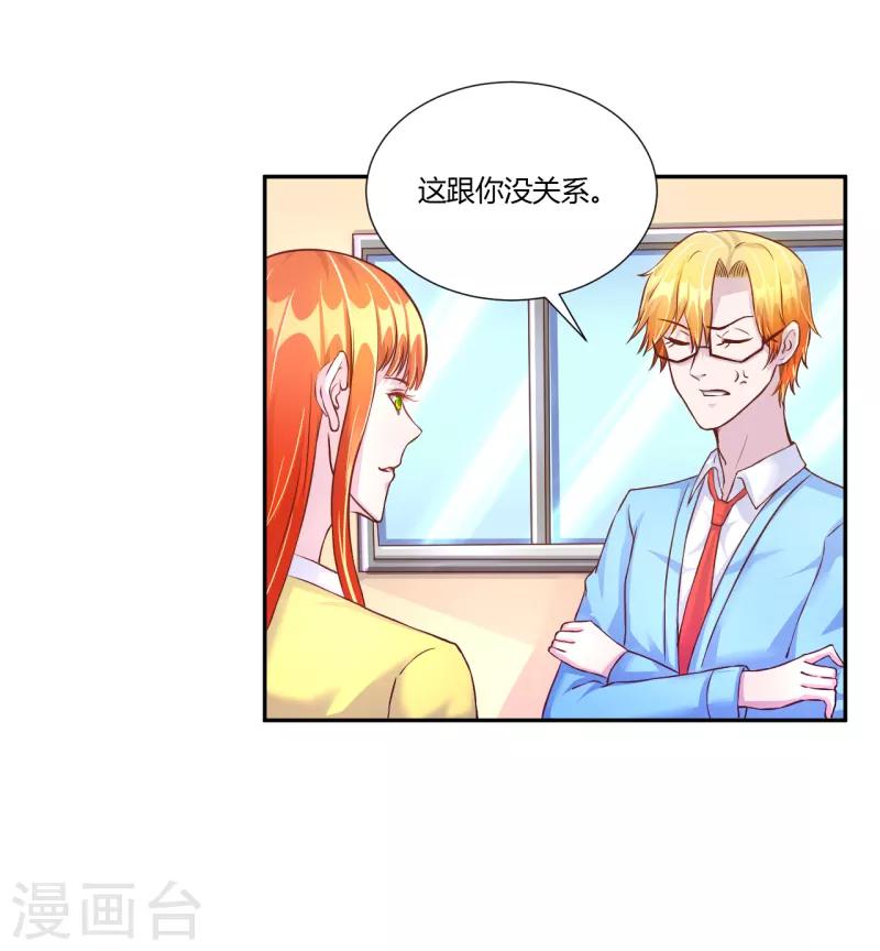 第34话-第34话