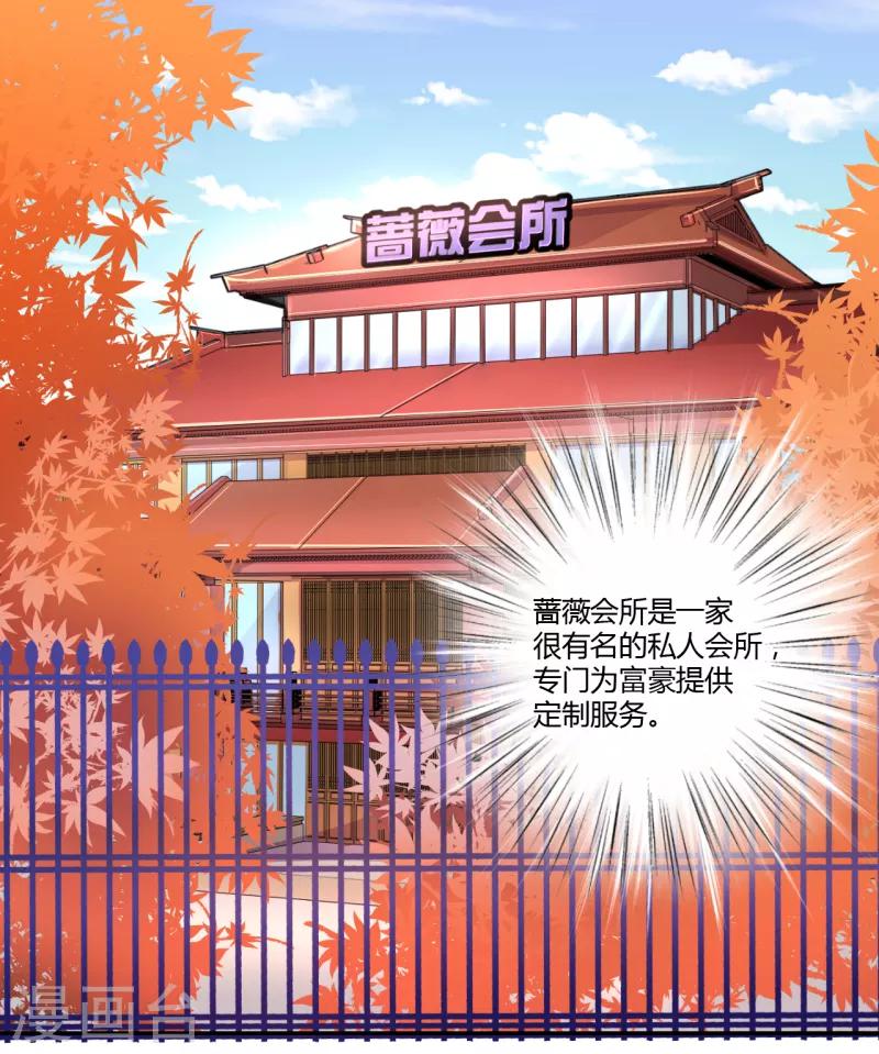 第34话-第34话