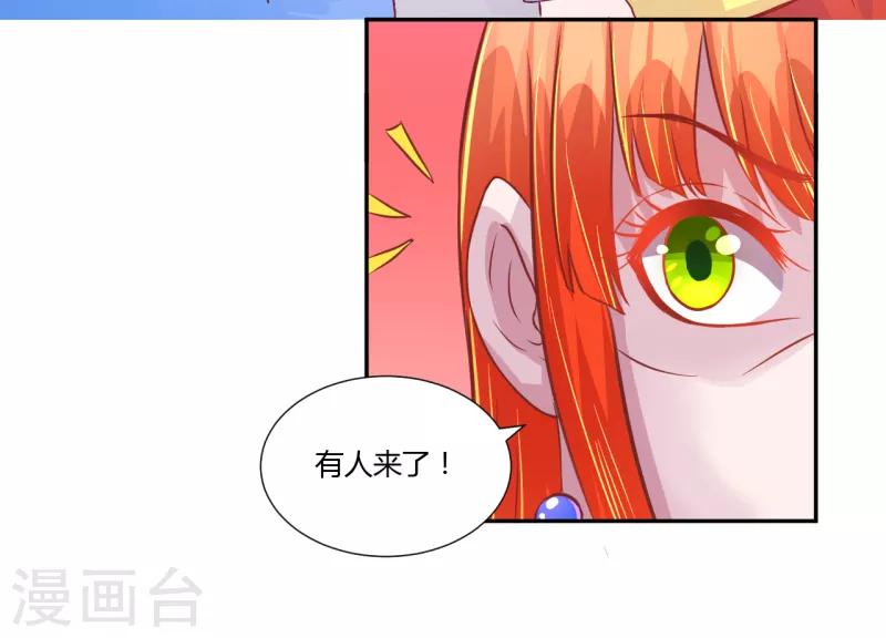 第40话-第40话