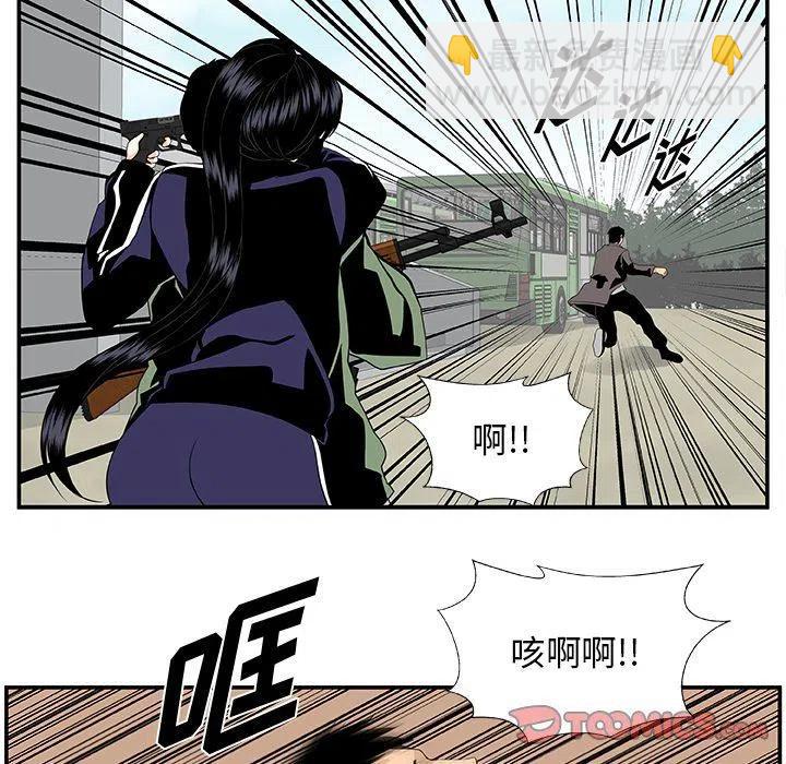 假面俳優 - 第 24 話(1/2) - 5