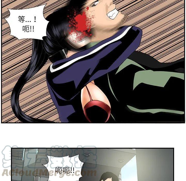 假面俳優 - 第 24 話(1/2) - 6