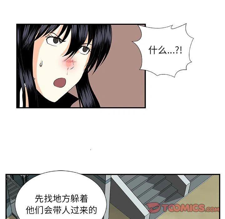 假面俳優 - 第 24 話(1/2) - 5
