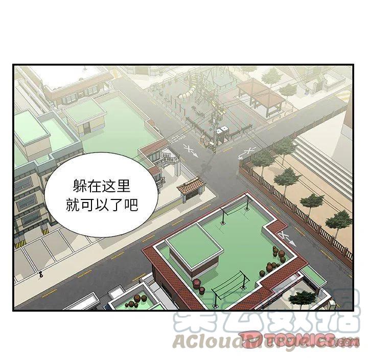 假面俳優 - 第 24 話(1/2) - 7