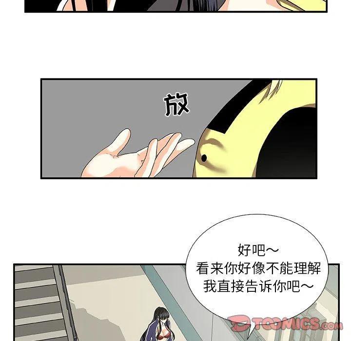 假面俳優 - 第 24 話(1/2) - 1