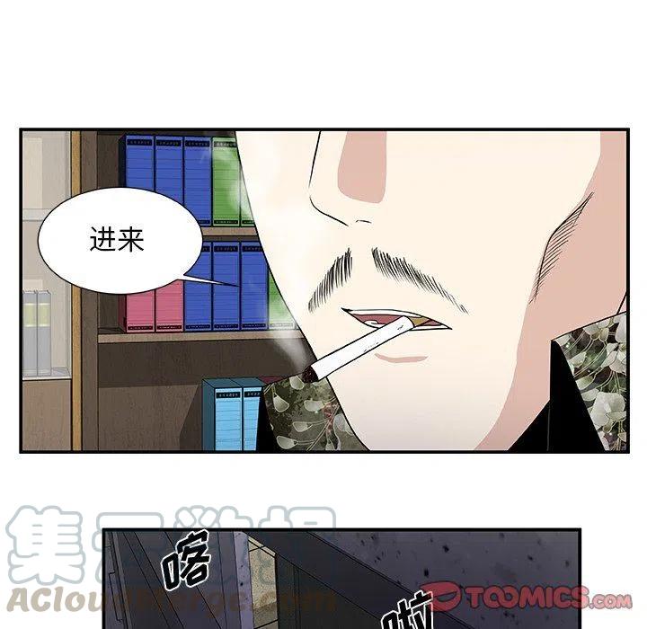 假面俳優 - 第 24 話(1/2) - 1