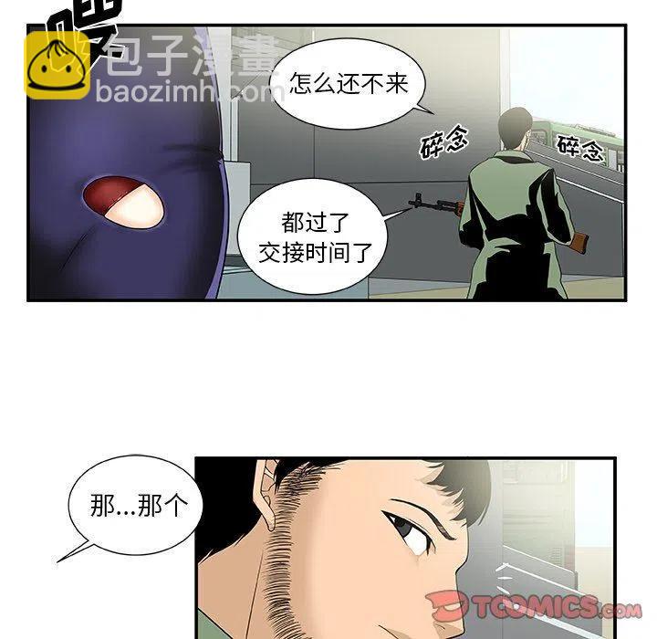 假面俳優 - 第 24 話(1/2) - 5