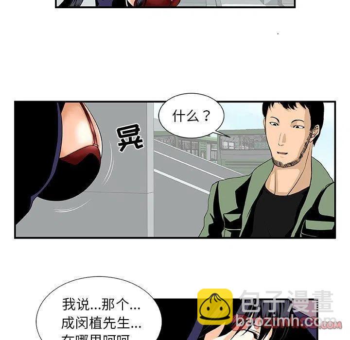 假面俳優 - 第 24 話(1/2) - 1