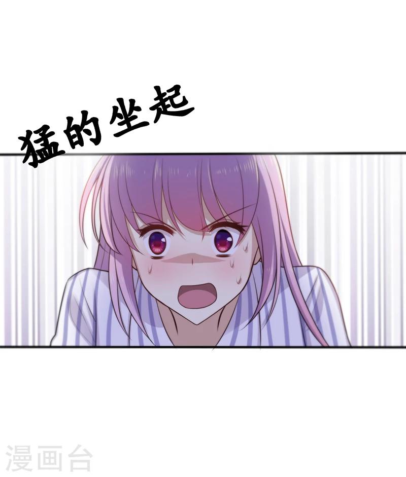 第2话 只是一场梦-第2话