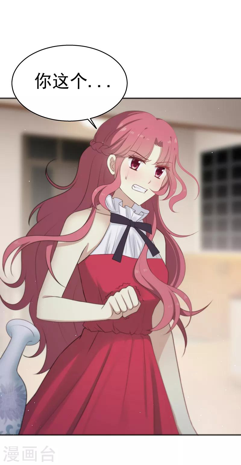 第11话 意外事故-第12话