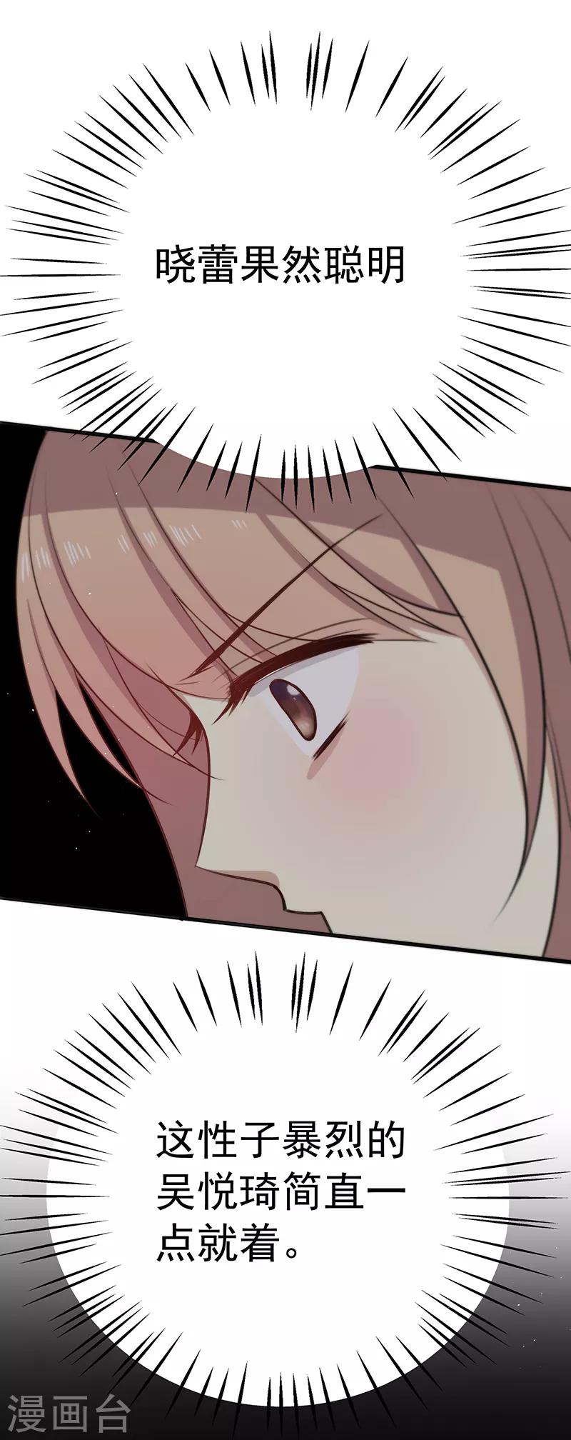 第11话 意外事故-第12话