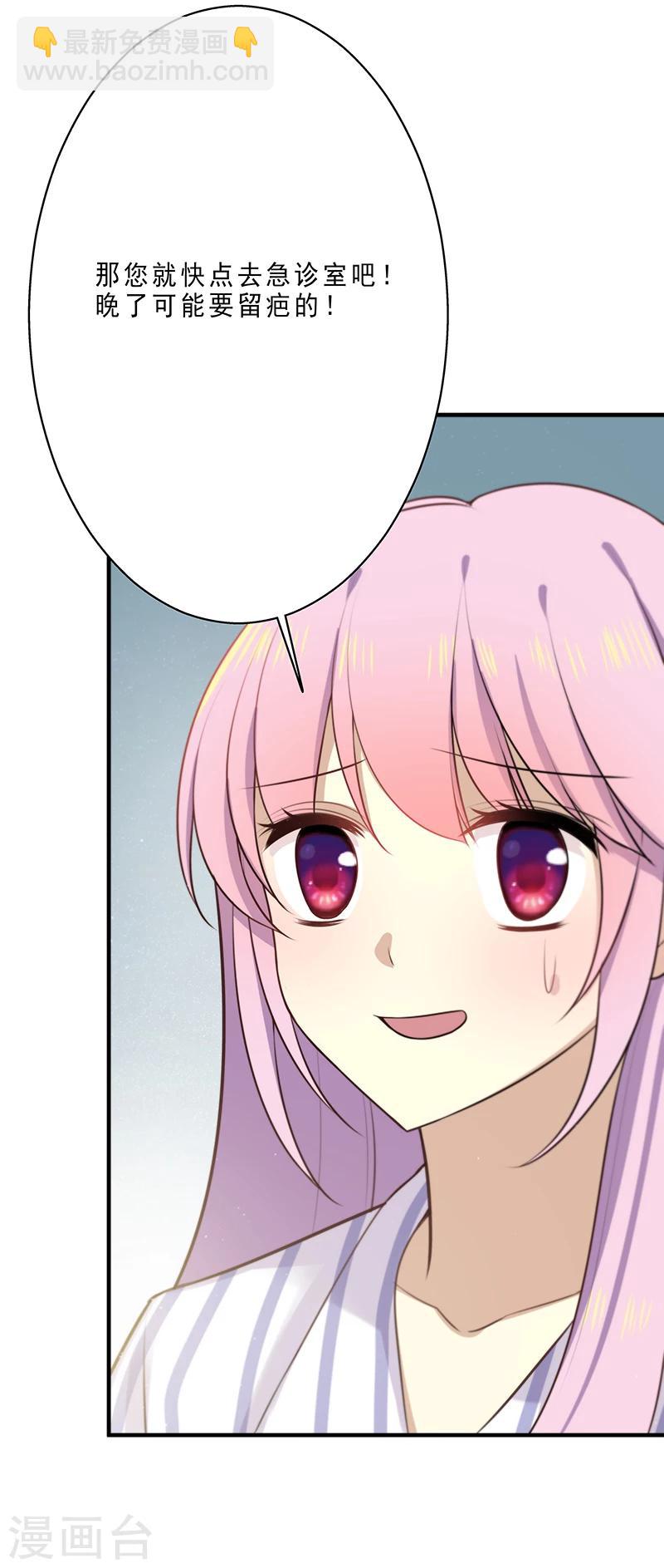 第13话 委托-第14话