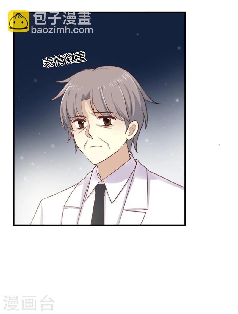 第13话 委托-第14话