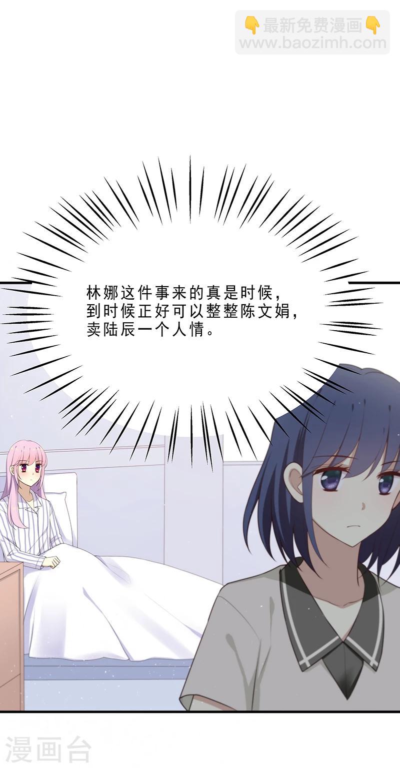 第13话 委托-第14话