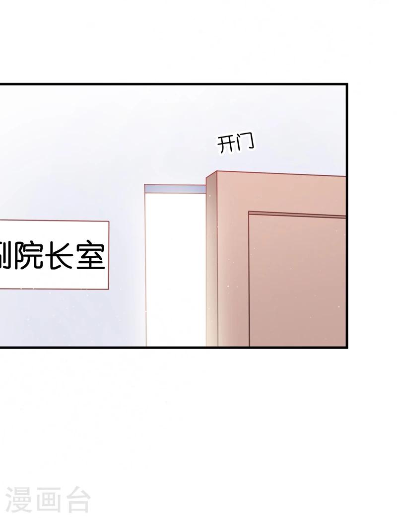 第13话 委托-第14话