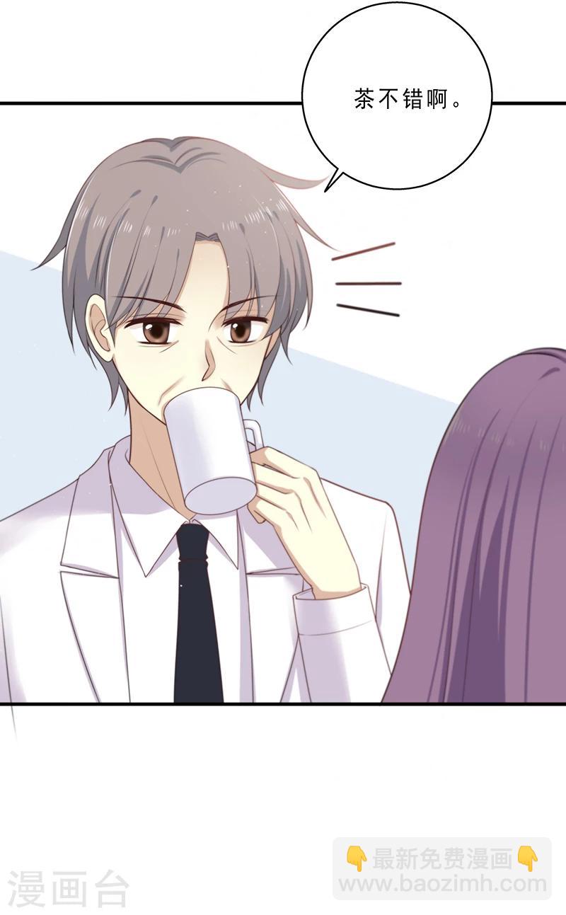 第13话 委托-第14话