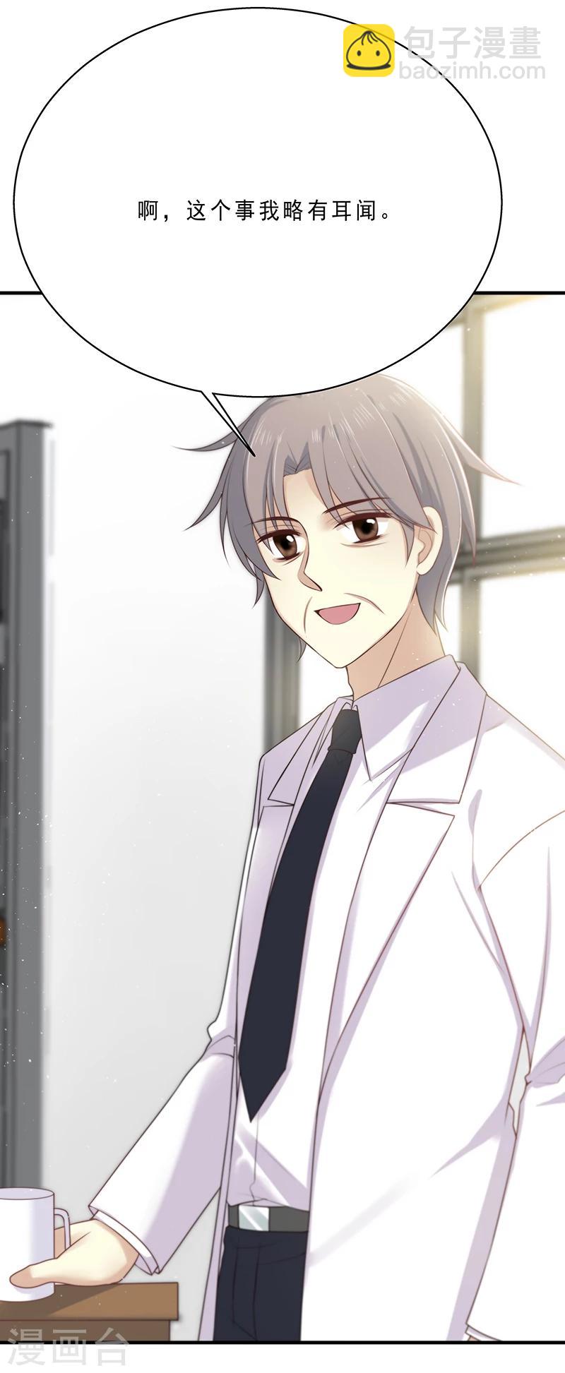 第13话 委托-第14话