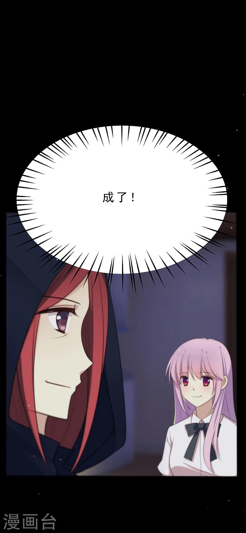 第4话 你相信命运吗-第4话