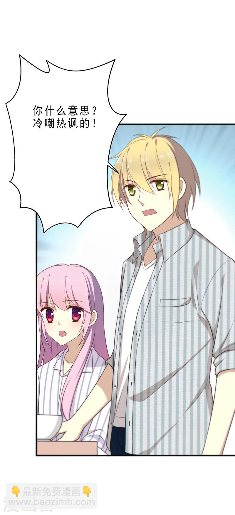 第6话 我们总是错过-第6话