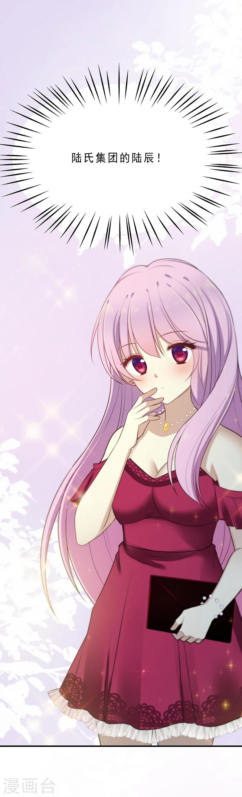 第6话 我们总是错过-第6话