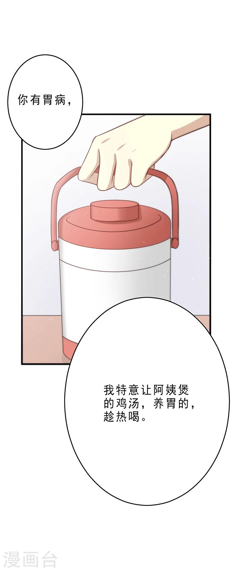 第6话 我们总是错过-第6话