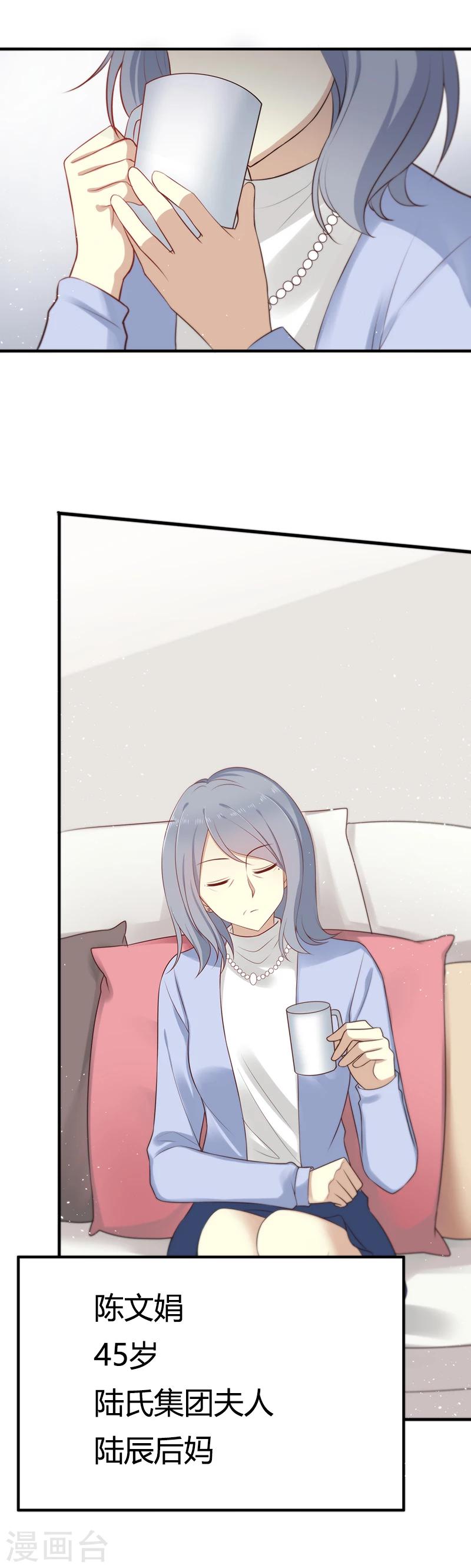 第8话 被无视-第8话