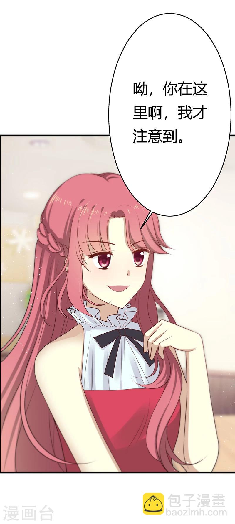 第8话 被无视-第8话