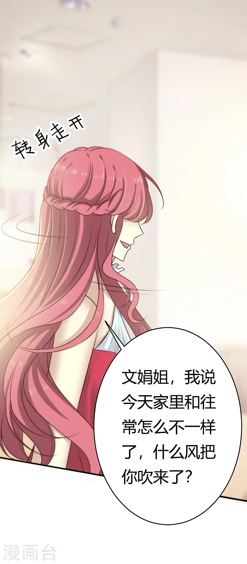 第8话 被无视-第8话